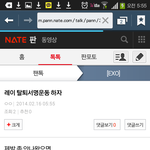 [EXO] ㅋㅋ어제레이탈퇴<b>서명</b>하자던년어디갓냐