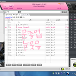 [BAP] 8<b>시스</b>밍인증