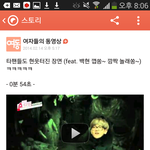 [백현] 타팬들도 현웃터진 장면이래ㅋㅋㅋㅋㅋㅋㅋ