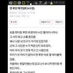 [CHEN] 종대생들이거봤어??ㅠㅠ와정말