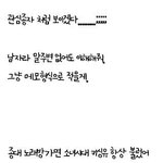 [EXO] 종대 섹<b>드립</b>ㅇㅇ