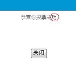 [세훈] 중국 10대 남신 개인 투표 