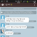 [EXO] 응ㅇ으엉ㄹㄱ앍ㅋㅋㅋㅋㅋㅋㅋㅋㅋ