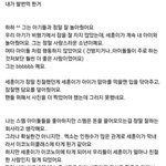 [<b>xoxo</b>] 아기엄마 웨이보 번역!!!!ㅎㅎ