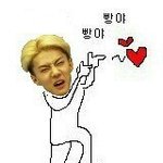 [EXO] 지금<b>분위기</b> 좋다