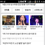 [BAP] 아 기분좋다
