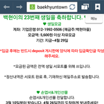 [백현] 백현<b>마을</b> 서포트 안내!!!!(들어와들어와)