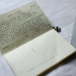 아버지를 살해한놈이 <b>세상밖</b>으로 나오지않게 도와주세요..