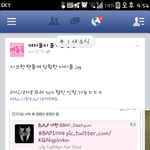 [BAP] 페북에떳닼ㅋㅋㅋ