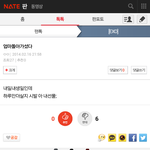 [EXO] <b>미친년</b>
