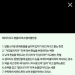 [EXO] 헤어지자고 했을때 멤버별반응