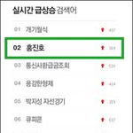 [더지니어스] 홍진호에게 붙은 악몽의 숫자 "2"