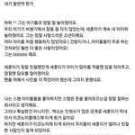 [EXO] <b>오세훈</b>감동...