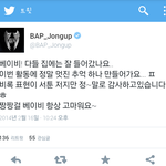 [BAP] <b>표현</b>서툴어도좋아