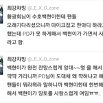 [백현] 인<b>가사</b>녹후기ㅋㅋㅋ