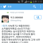 [백현] 또<b>사녹후기</b>ㅎㅎ