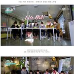 [인피니트] <b>디스</b> 이즈 인피니트 시작! 인피니트 리얼 예능 *.*