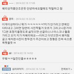 엑소 걸데 어이없다