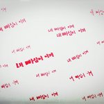 [인피니트] 근데여