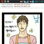 여자들이 가장 <b>선호</b>한다는 낮져밤이.jpg