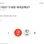 [인피니트] 아앜년 <b>클라쓰</b>봐 괘더럽^^!!