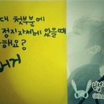 [BAP] 겁나 <b>문종업</b>답다