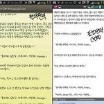 [인피니트] 워킹데드는 모르겠고