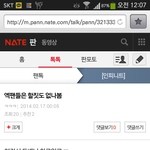 [EXO] 이년말하는<b>뽄새</b>보소ㅋㅋㅋㅋㅋㅋㅋ