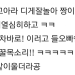 [<b>b1a4</b>] <b>b1a4</b> 막콘에 고아라 와서