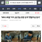 [카이] 기자님이 종인이 <b>별명</b>지어줌