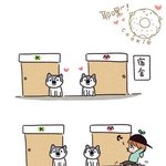 [백현] 으렁이 발로 찬 큥이(씹덕사<b>주의</b>)