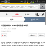 [인피니트] ㅋㅋㅋㅋㅋㅋㅋ친절하게