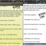 [EXO] 증거<b>제출</b>할거아냐고소하면ㅋㄱㄱㄱ