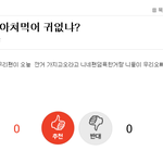 [인피니트] 말돌리지말고 우리가 먼저 엑소<b>깐</b><b>글</b>가져오라고 ㅋㅋㅋ