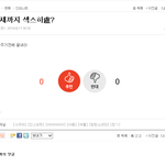 [인피니트] 엑<b>팬</b>일<b>베</b>함?.....