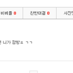 [인피니트] 빡침년고소한다는거에무서워서오줌지리는중