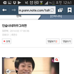 [EXO] 인슾은문복이도모르나봅니다