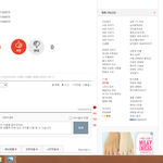 [인피니트] 엑소팬하나가 지금 <b>사칭</b>하네 ㅋㅋ일베그만해