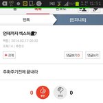 [인피니트] <b>니</b>네 <b>진짜</b> 질떨어진다