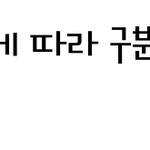 [인피니트] 병신아