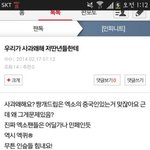 [EXO] 아 시발 진짜 이거보니까