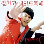 [블락비] 내꿀벌니트못봣다는벌들뀨뀨