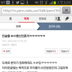 [인피니트] 논리쩌네