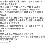 [EXO] 오세훈 볼수록 빡치는 팬싸후기