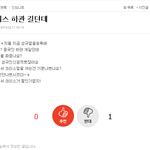 [인피니트] 성규 중국돌아다니면 <b>길가</b>에여자들멈춰서서 볼정도에요?