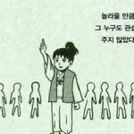[시우민] 자기전에쓰는 슈몽담