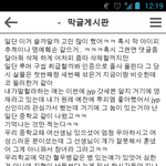 갓세븐<b>영재</b>진짜야??