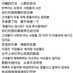 [EXO] 흔한 아이돌의 <b>팬사랑</b>.ㅈㅍㅈ