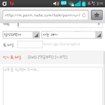 [인피니트] 모바일인저는