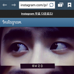 [백현] <b>경수</b>눈&amp;백현이눈ㅋㅋㅋㅋ진짜다르다